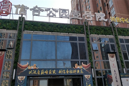 出售泰安康平御园2室2厅1卫95平豪华装修